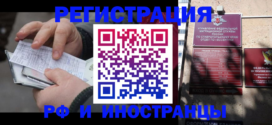 регистрация для дет. сада в Тулуне